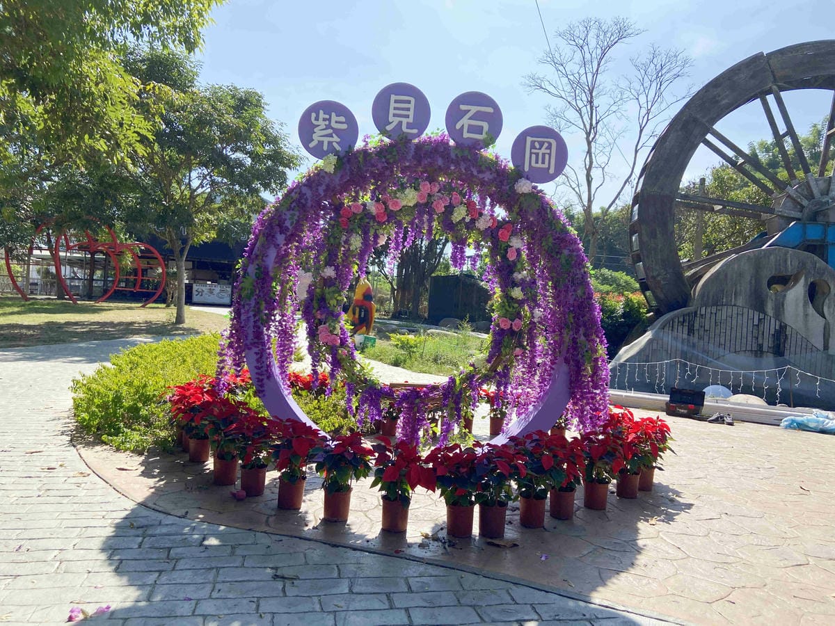 紫見石崗 (12).jpg 紫見石崗 (12).jpg