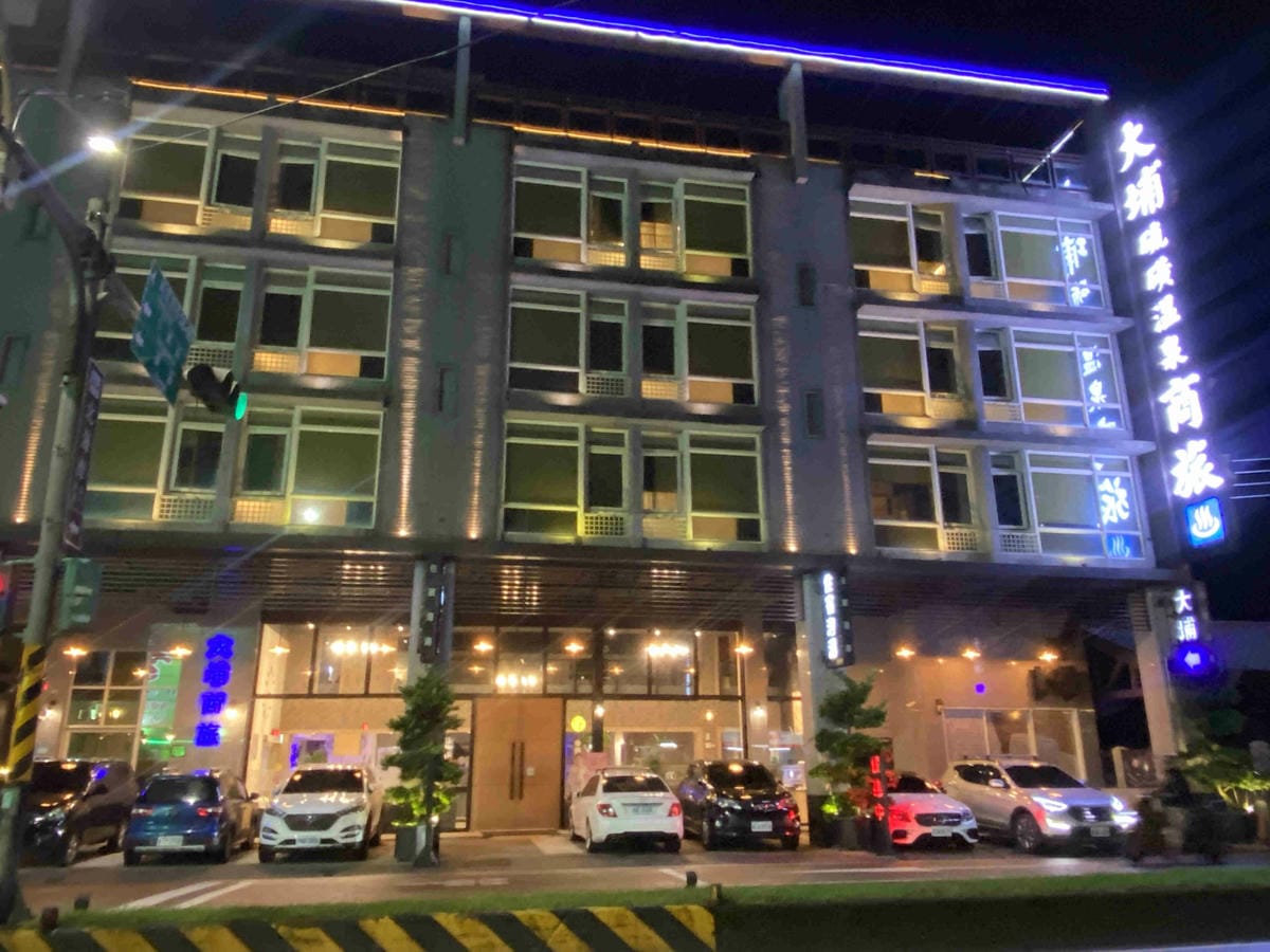 金山萬里溫泉美食之旅野柳汪汪地瓜園 (172).jpg 金山萬里溫泉美食之旅野柳汪汪地瓜園 (172).jpg