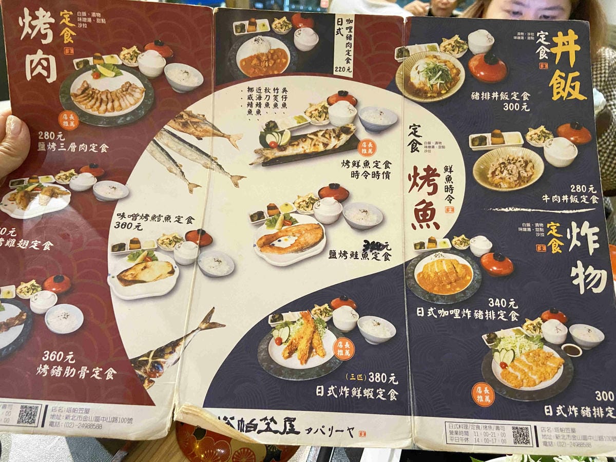 金山萬里溫泉美食之旅野柳汪汪地瓜園 (151).jpg 金山萬里溫泉美食之旅野柳汪汪地瓜園 (151).jpg