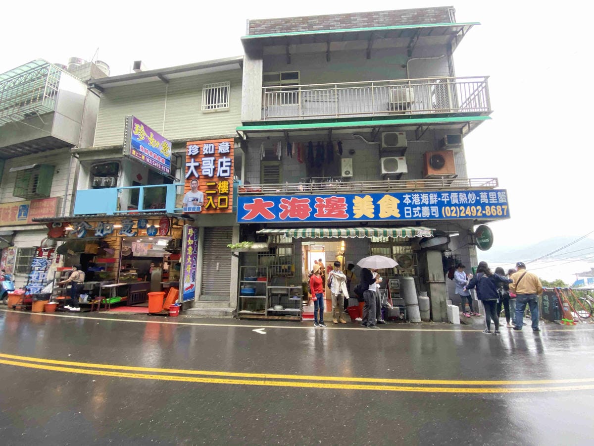 金山萬里溫泉美食之旅野柳汪汪地瓜園 (98).jpg 金山萬里溫泉美食之旅野柳汪汪地瓜園 (98).jpg