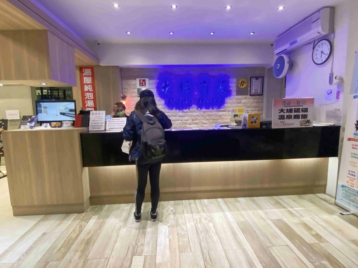 金山萬里溫泉美食之旅野柳汪汪地瓜園 (156).jpg 金山萬里溫泉美食之旅野柳汪汪地瓜園 (156).jpg