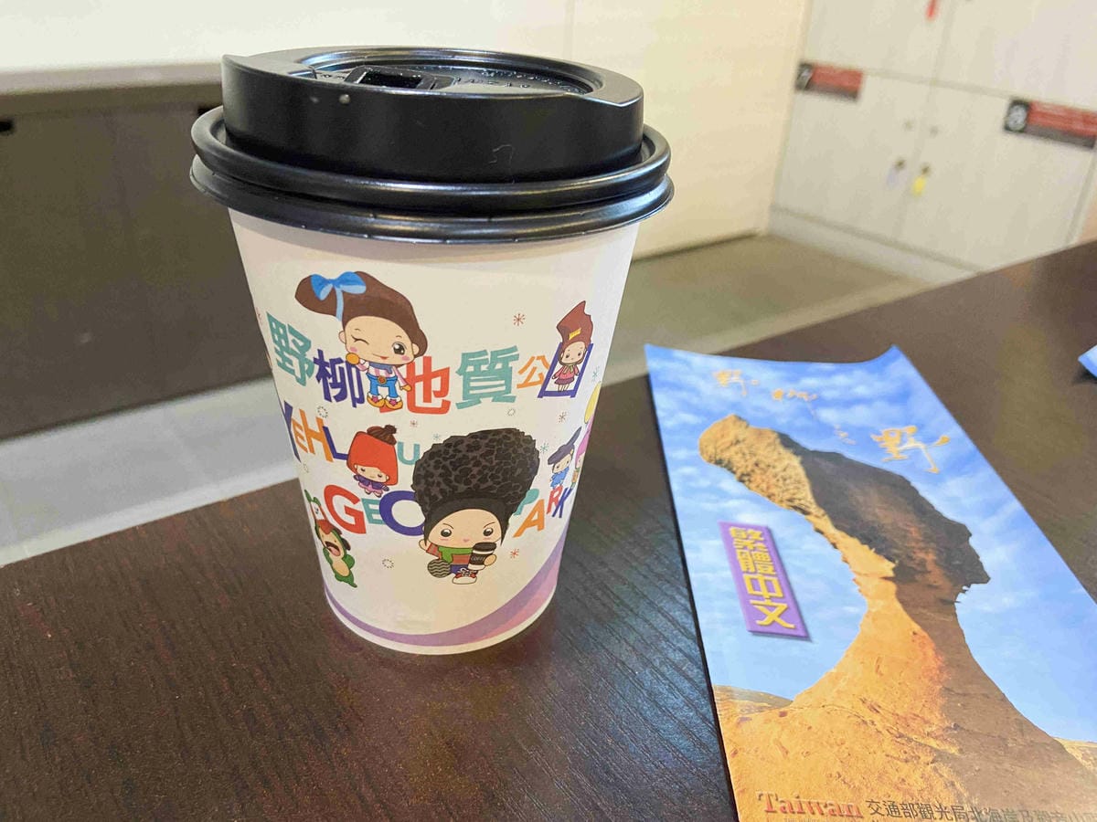 金山萬里溫泉美食之旅野柳汪汪地瓜園 (17).jpg 金山萬里溫泉美食之旅野柳汪汪地瓜園 (17).jpg