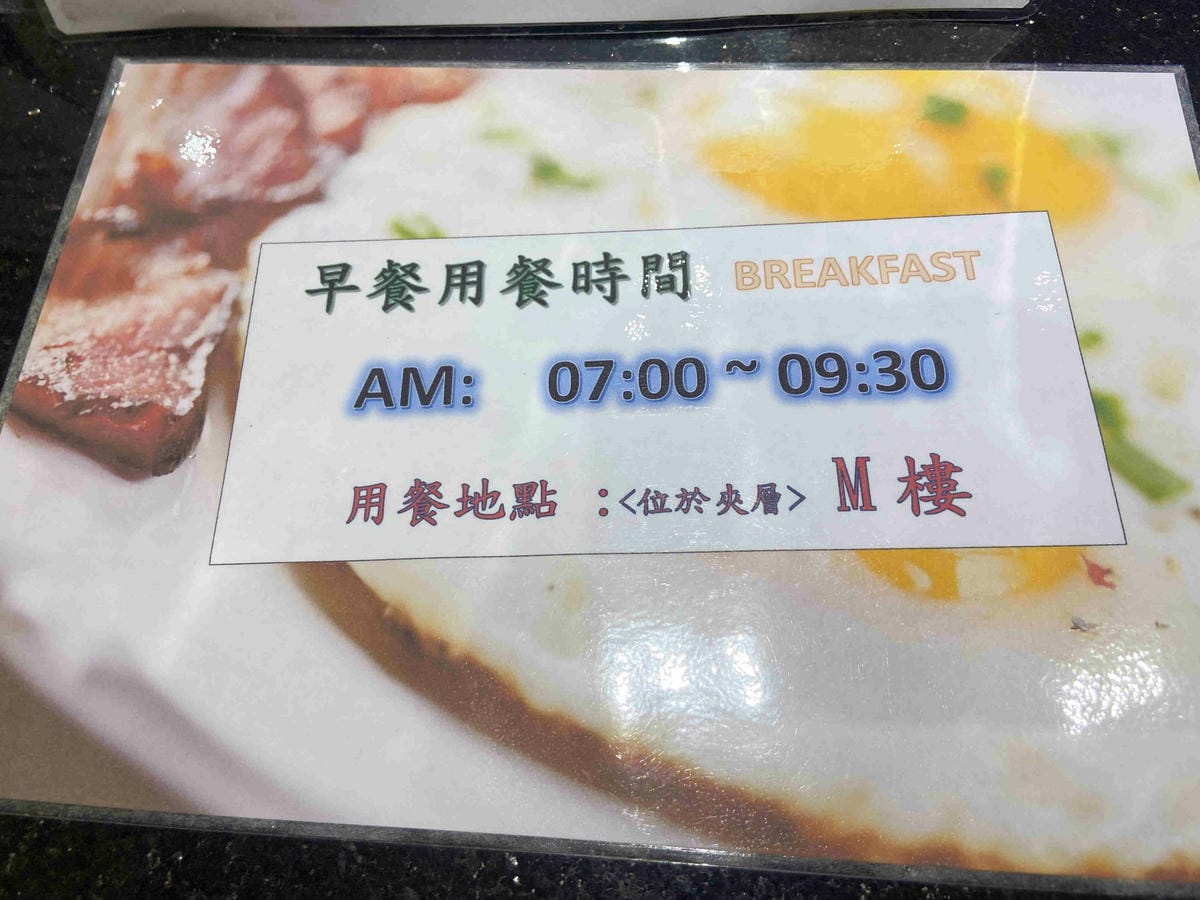 金山萬里溫泉美食之旅野柳汪汪地瓜園 (157).jpg 金山萬里溫泉美食之旅野柳汪汪地瓜園 (157).jpg