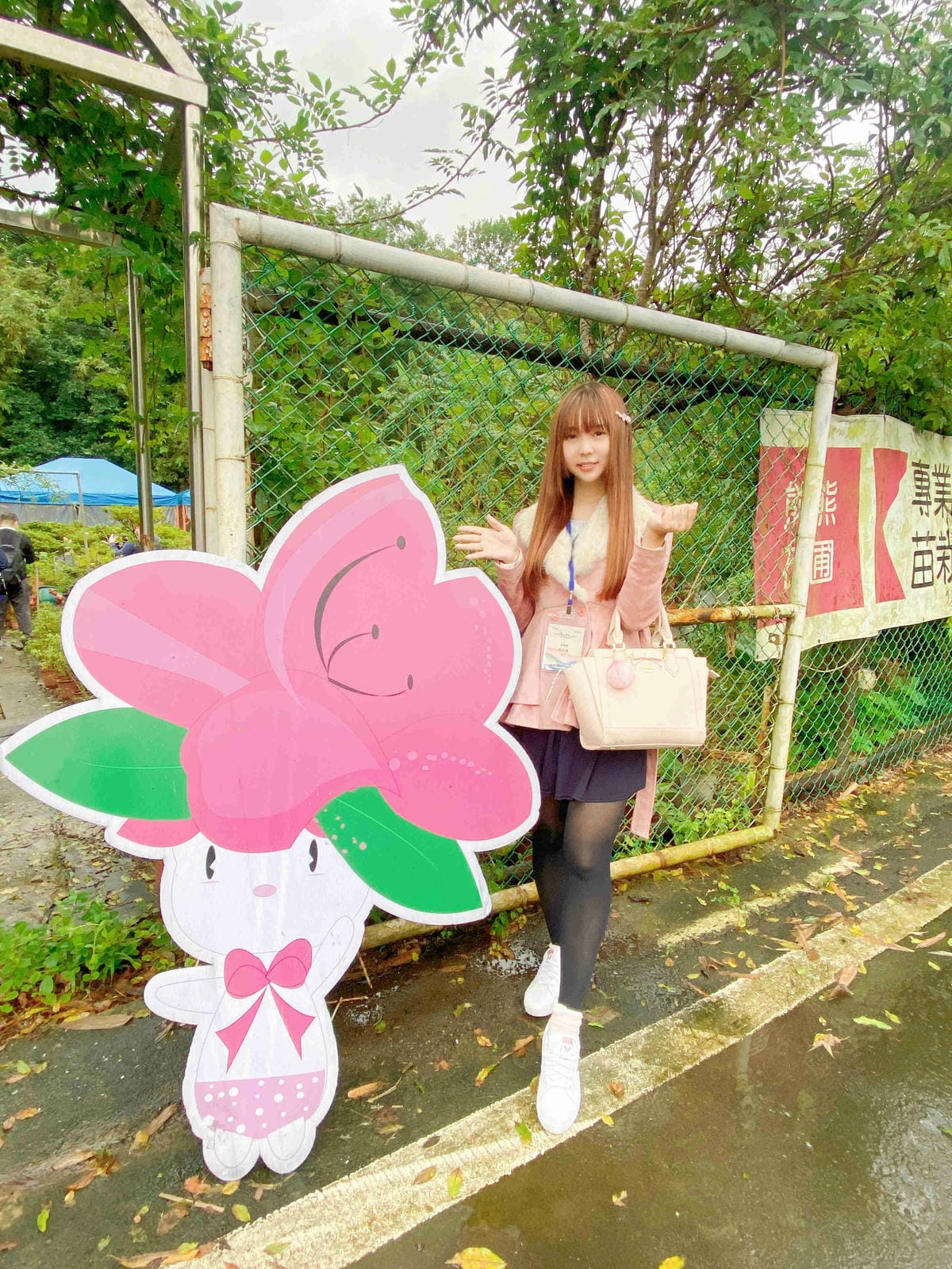 金山萬里溫泉美食之旅野柳汪汪地瓜園 (122).jpg 金山萬里溫泉美食之旅野柳汪汪地瓜園 (122).jpg