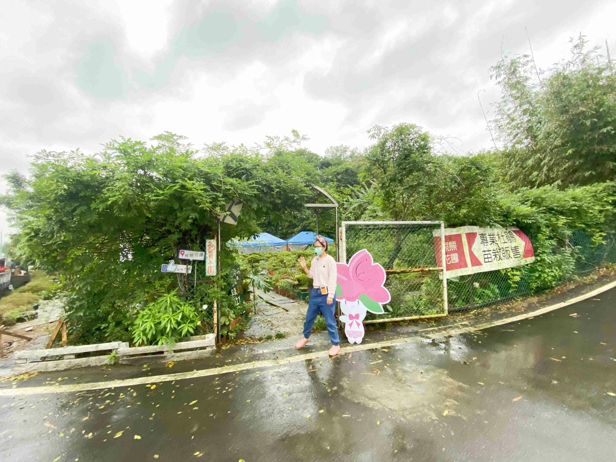 金山萬里溫泉美食之旅野柳汪汪地瓜園 (121).jpg 金山萬里溫泉美食之旅野柳汪汪地瓜園 (121).jpg