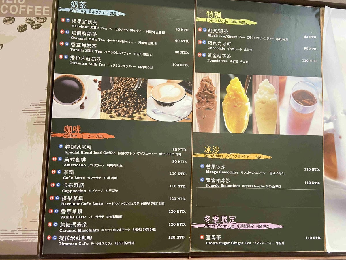 金山萬里溫泉美食之旅野柳汪汪地瓜園 (5).jpg 金山萬里溫泉美食之旅野柳汪汪地瓜園 (5).jpg