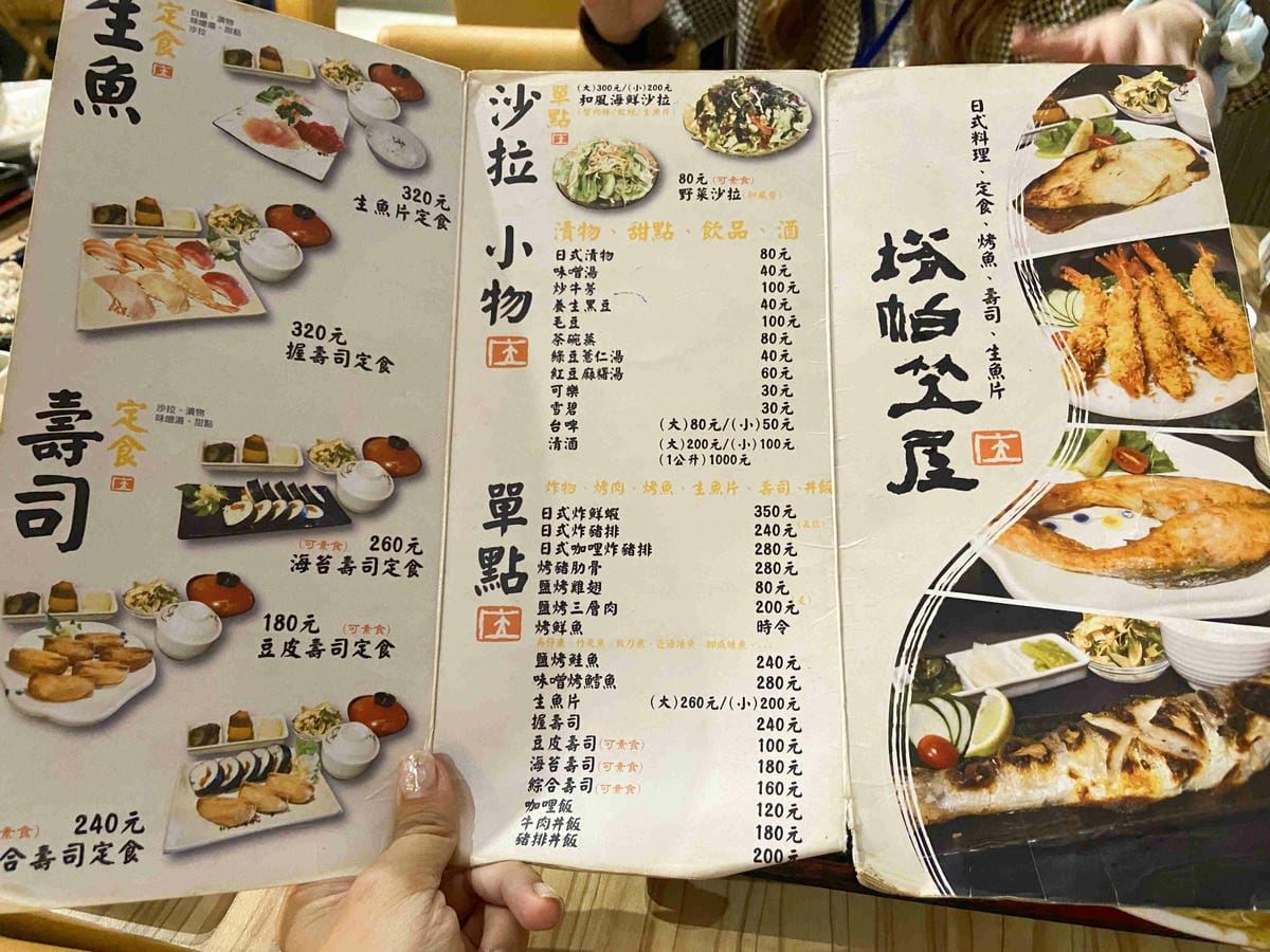 金山萬里溫泉美食之旅野柳汪汪地瓜園 (152).jpg 金山萬里溫泉美食之旅野柳汪汪地瓜園 (152).jpg