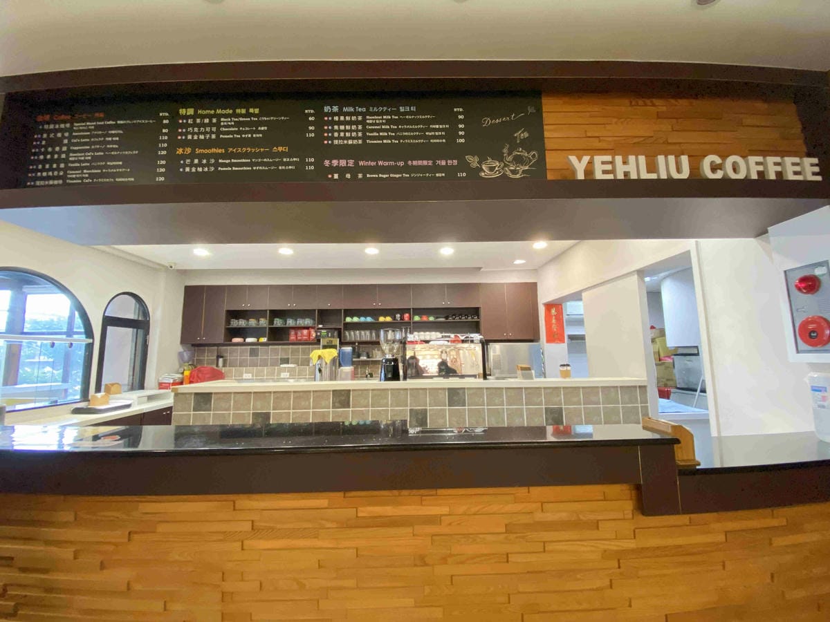 金山萬里溫泉美食之旅野柳汪汪地瓜園 (6).jpg 金山萬里溫泉美食之旅野柳汪汪地瓜園 (6).jpg