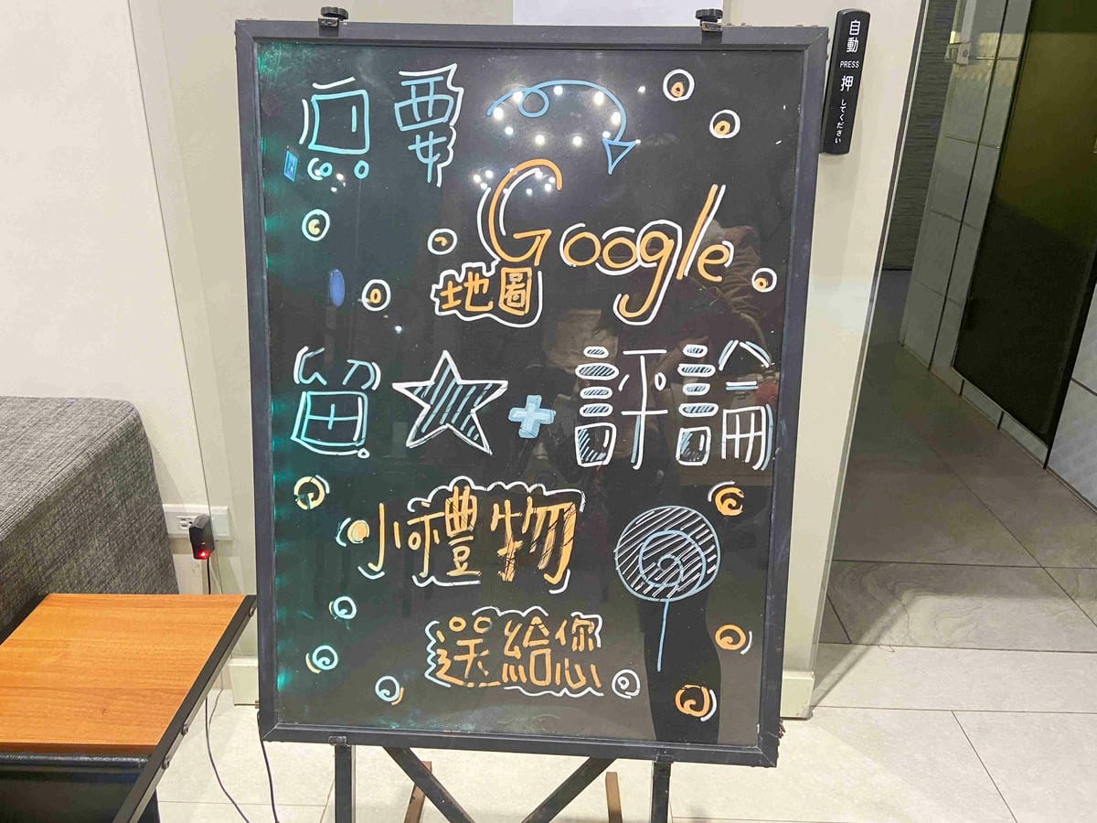 金山萬里溫泉美食之旅野柳汪汪地瓜園 (158).jpg 金山萬里溫泉美食之旅野柳汪汪地瓜園 (158).jpg