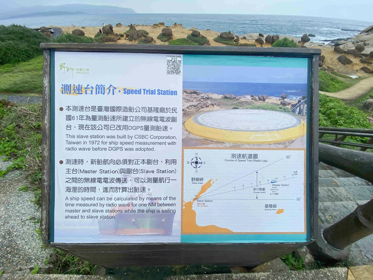 金山萬里溫泉美食之旅野柳汪汪地瓜園 (70).jpg 金山萬里溫泉美食之旅野柳汪汪地瓜園 (70).jpg