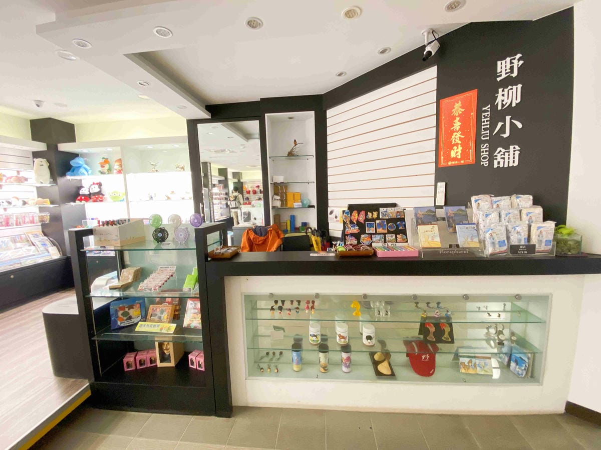 金山萬里溫泉美食之旅野柳汪汪地瓜園 (14).jpg 金山萬里溫泉美食之旅野柳汪汪地瓜園 (14).jpg