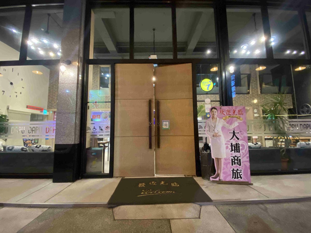 金山萬里溫泉美食之旅野柳汪汪地瓜園 (154).jpg 金山萬里溫泉美食之旅野柳汪汪地瓜園 (154).jpg