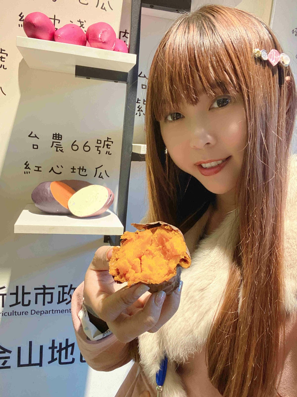 金山萬里溫泉美食之旅野柳汪汪地瓜園 (114).jpg 金山萬里溫泉美食之旅野柳汪汪地瓜園 (114).jpg
