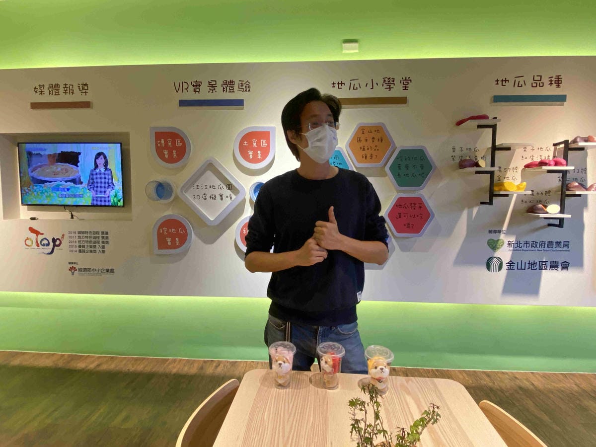 金山萬里溫泉美食之旅野柳汪汪地瓜園 (116).jpg 金山萬里溫泉美食之旅野柳汪汪地瓜園 (116).jpg