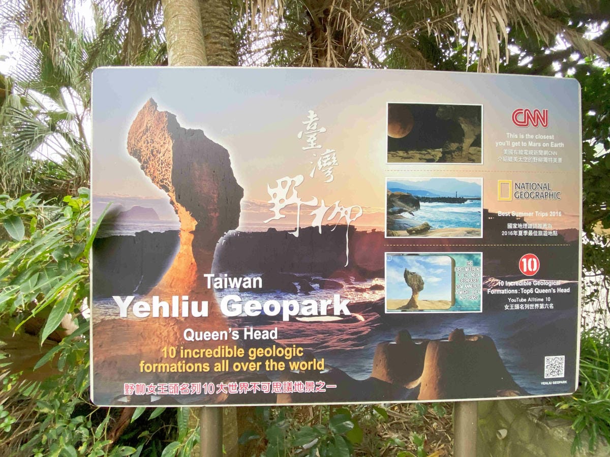 金山萬里溫泉美食之旅野柳汪汪地瓜園 (21).jpg 金山萬里溫泉美食之旅野柳汪汪地瓜園 (21).jpg