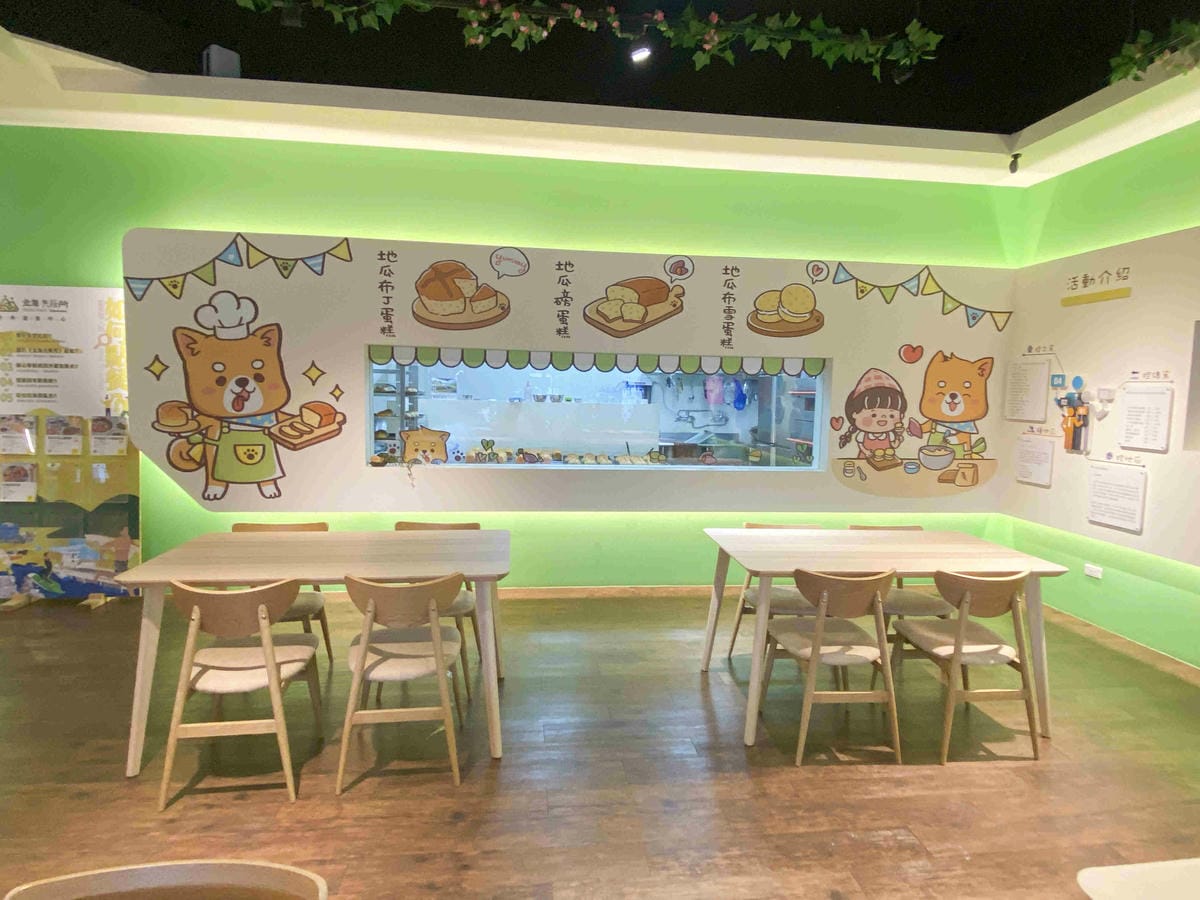 金山萬里溫泉美食之旅野柳汪汪地瓜園 (103).jpg 金山萬里溫泉美食之旅野柳汪汪地瓜園 (103).jpg