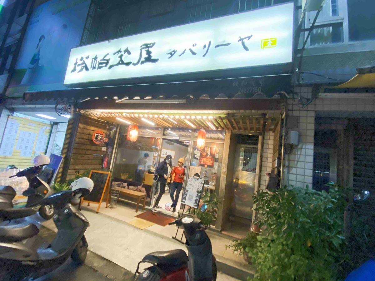 金山萬里溫泉美食之旅野柳汪汪地瓜園 (153).jpg 金山萬里溫泉美食之旅野柳汪汪地瓜園 (153).jpg