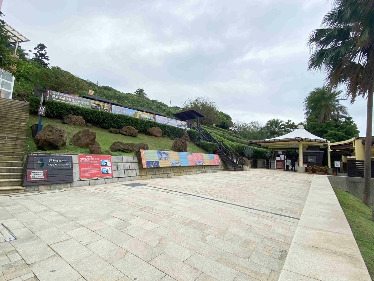 金山萬里溫泉美食之旅野柳汪汪地瓜園 (16).jpg 金山萬里溫泉美食之旅野柳汪汪地瓜園 (16).jpg