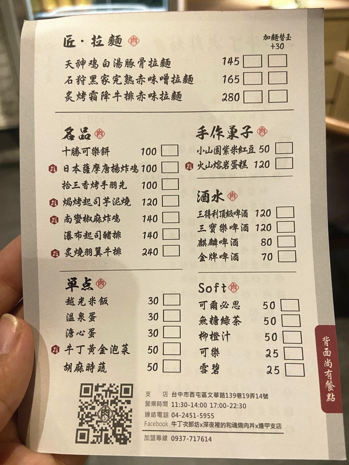 IMG_6187_副本.jpg IMG_6187_副本.jpg