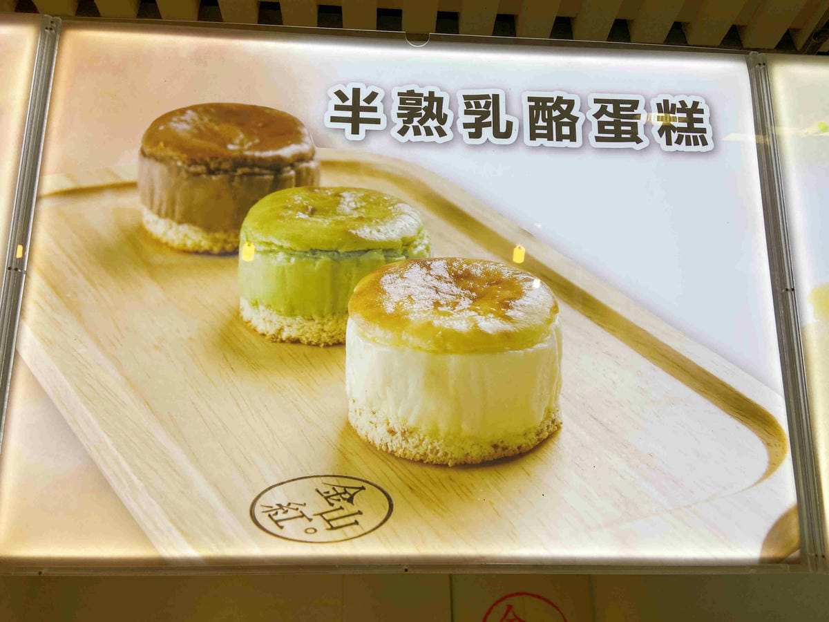 遇見幸福溫度.野柳.金山紅.富貴角燈塔 薯童謠 (65).jpg