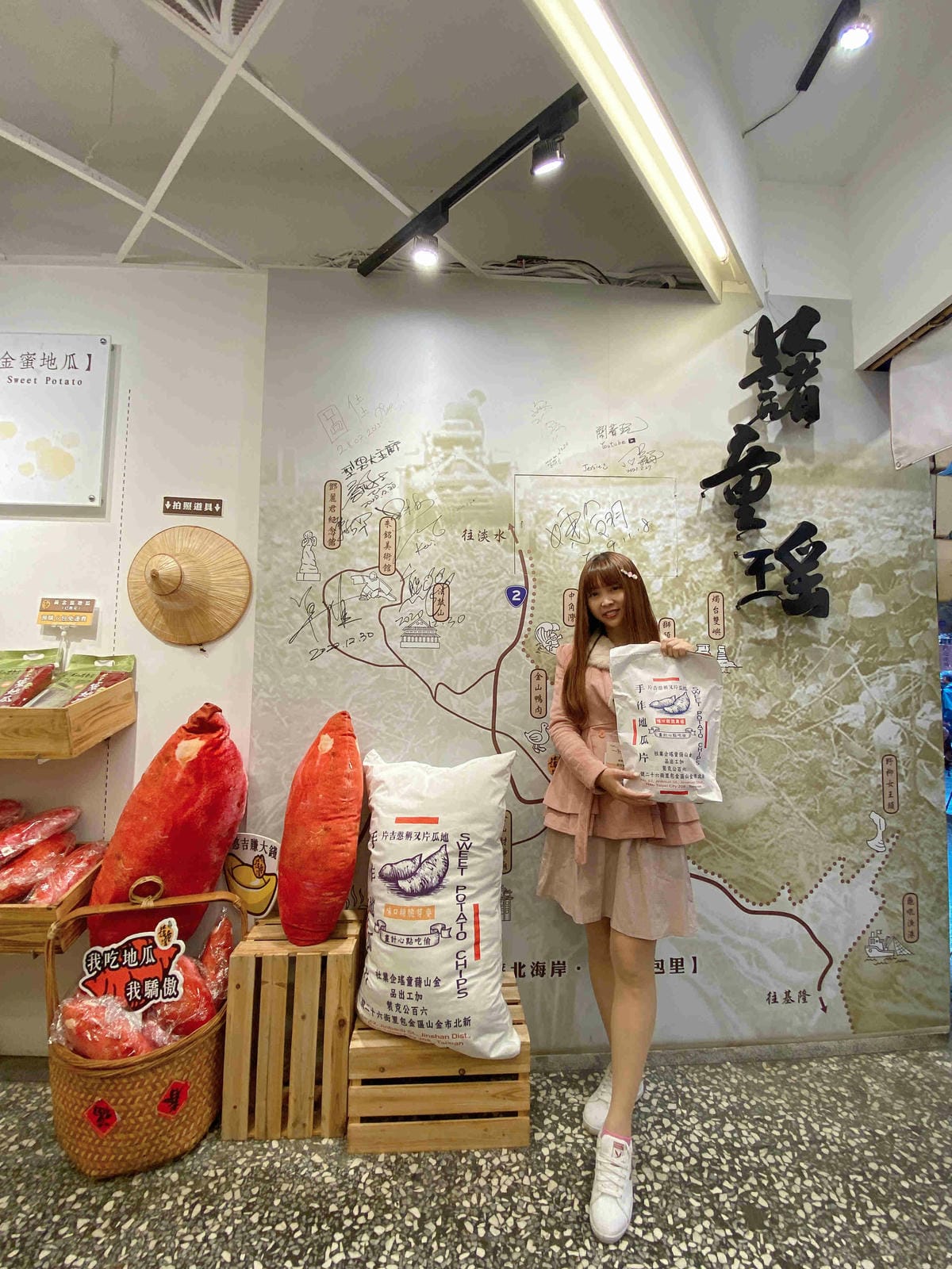 遇見幸福溫度.野柳.金山紅.富貴角燈塔 薯童謠 (50).jpg