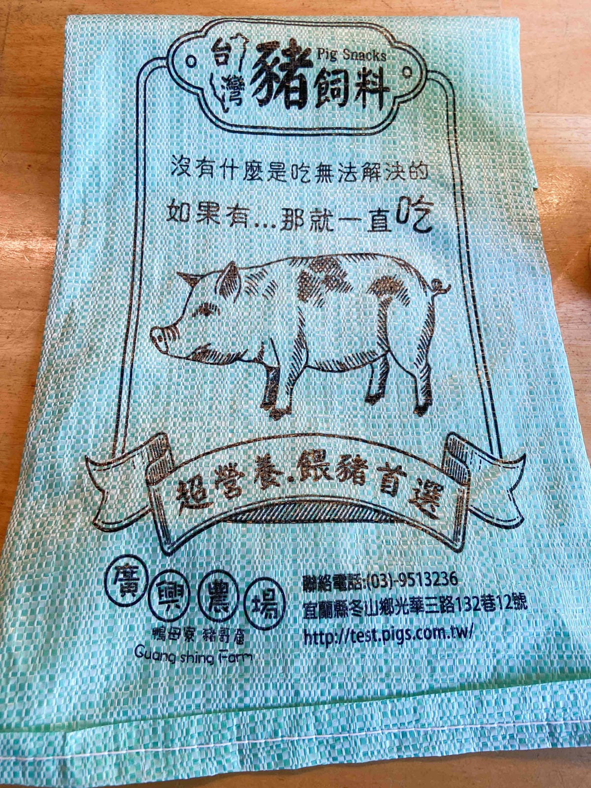 廣興農場 (96).jpg 廣興農場 (96).jpg