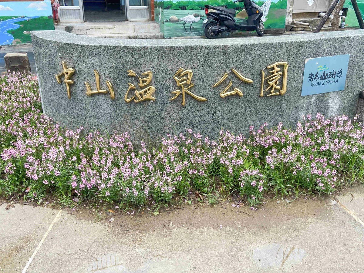 遇見幸福溫度.野柳.金山紅.富貴角燈塔 薯童謠 (36).jpg