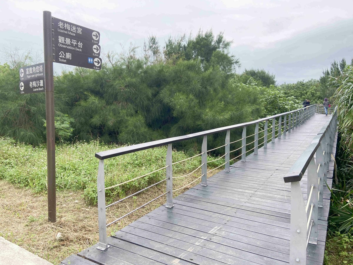 遇見幸福溫度.野柳.金山紅.富貴角燈塔 薯童謠 (94).jpg
