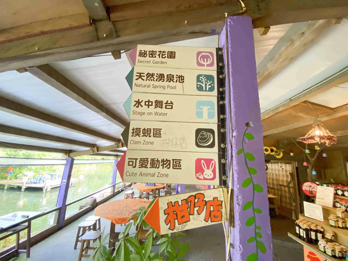 廣興農場 (23).jpg 廣興農場 (23).jpg