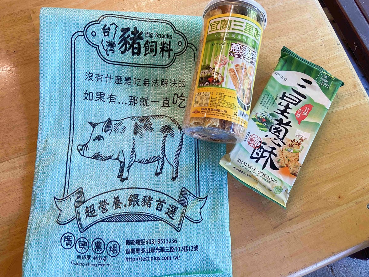 廣興農場 (95).jpg 廣興農場 (95).jpg