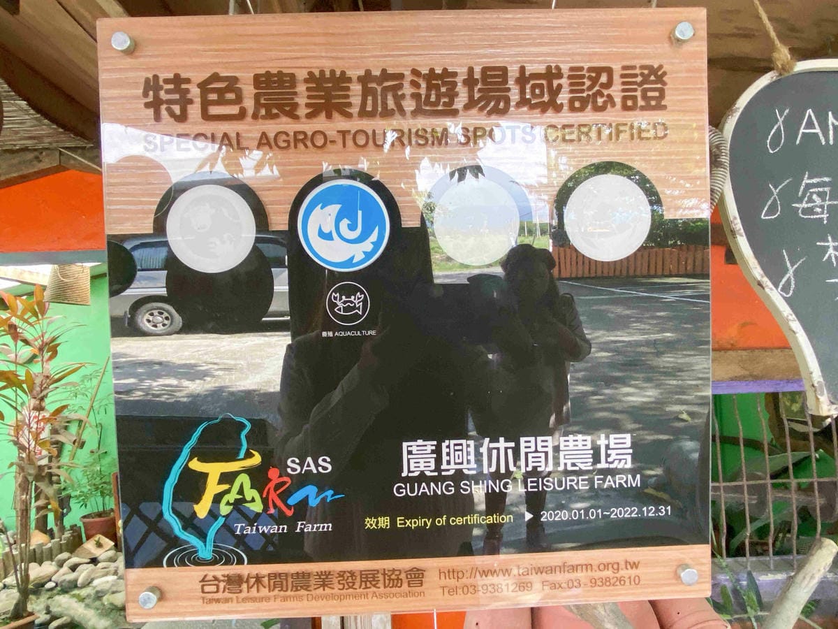 廣興農場 (16).jpg 廣興農場 (16).jpg