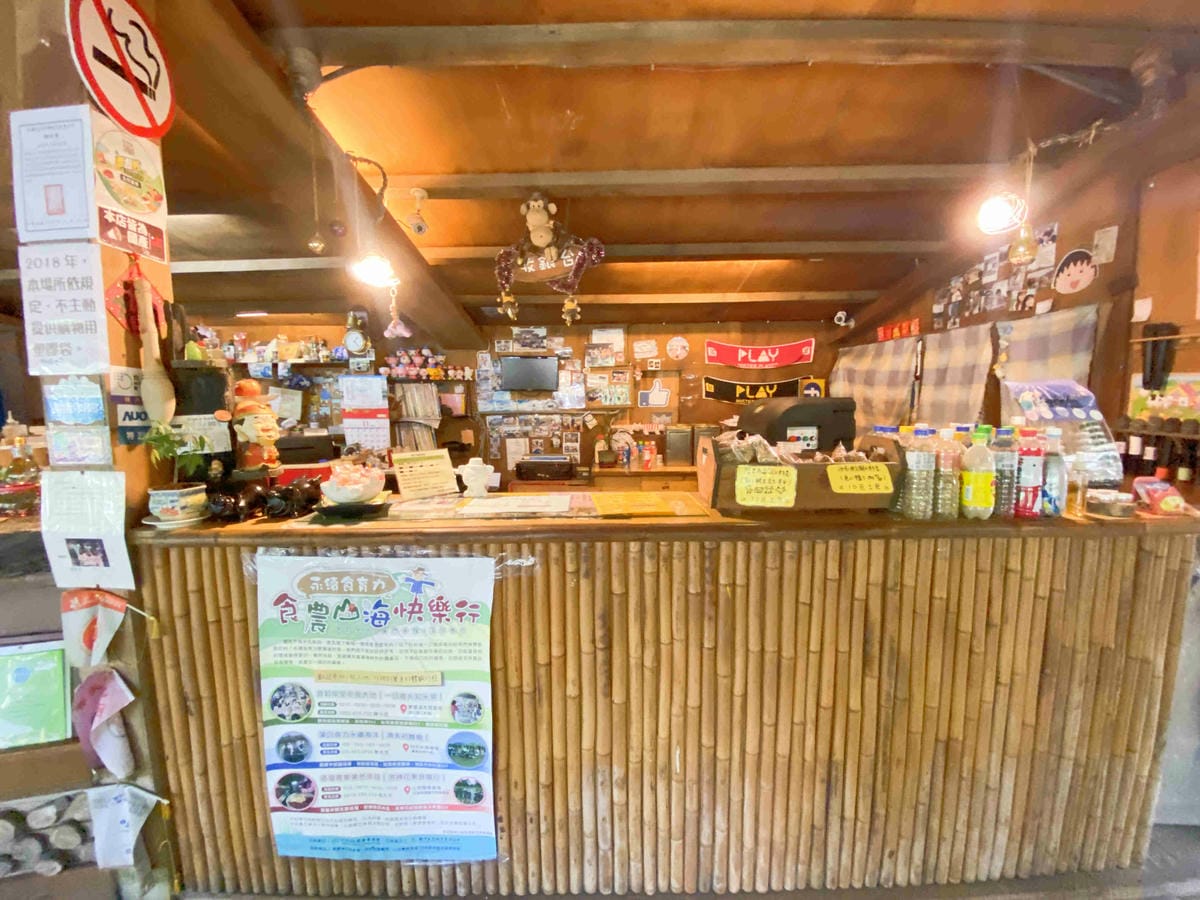 廣興農場 (21).jpg 廣興農場 (21).jpg