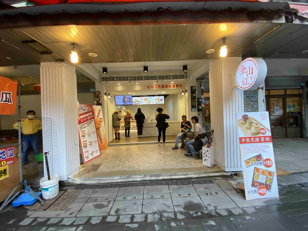 遇見幸福溫度.野柳.金山紅.富貴角燈塔 薯童謠 (52).jpg