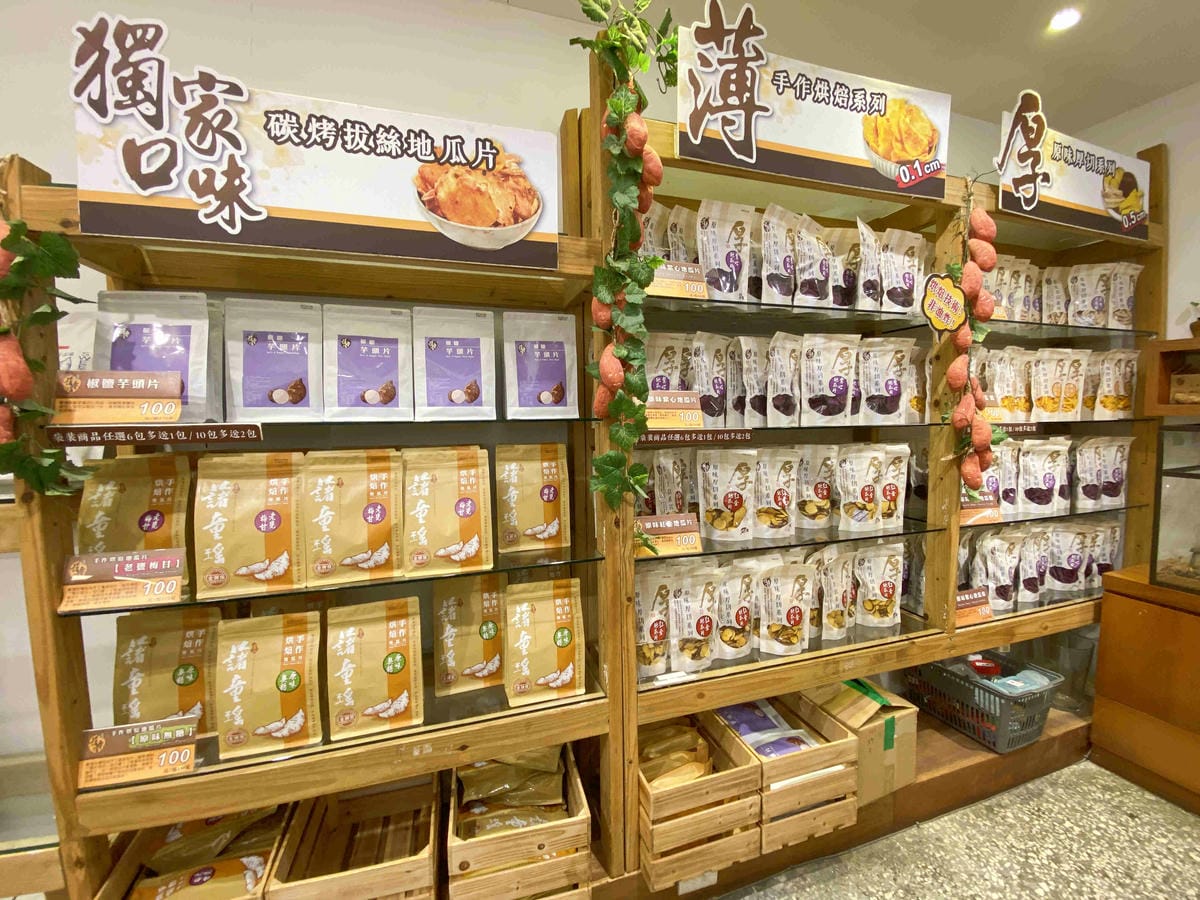 遇見幸福溫度.野柳.金山紅.富貴角燈塔 薯童謠 (47).jpg