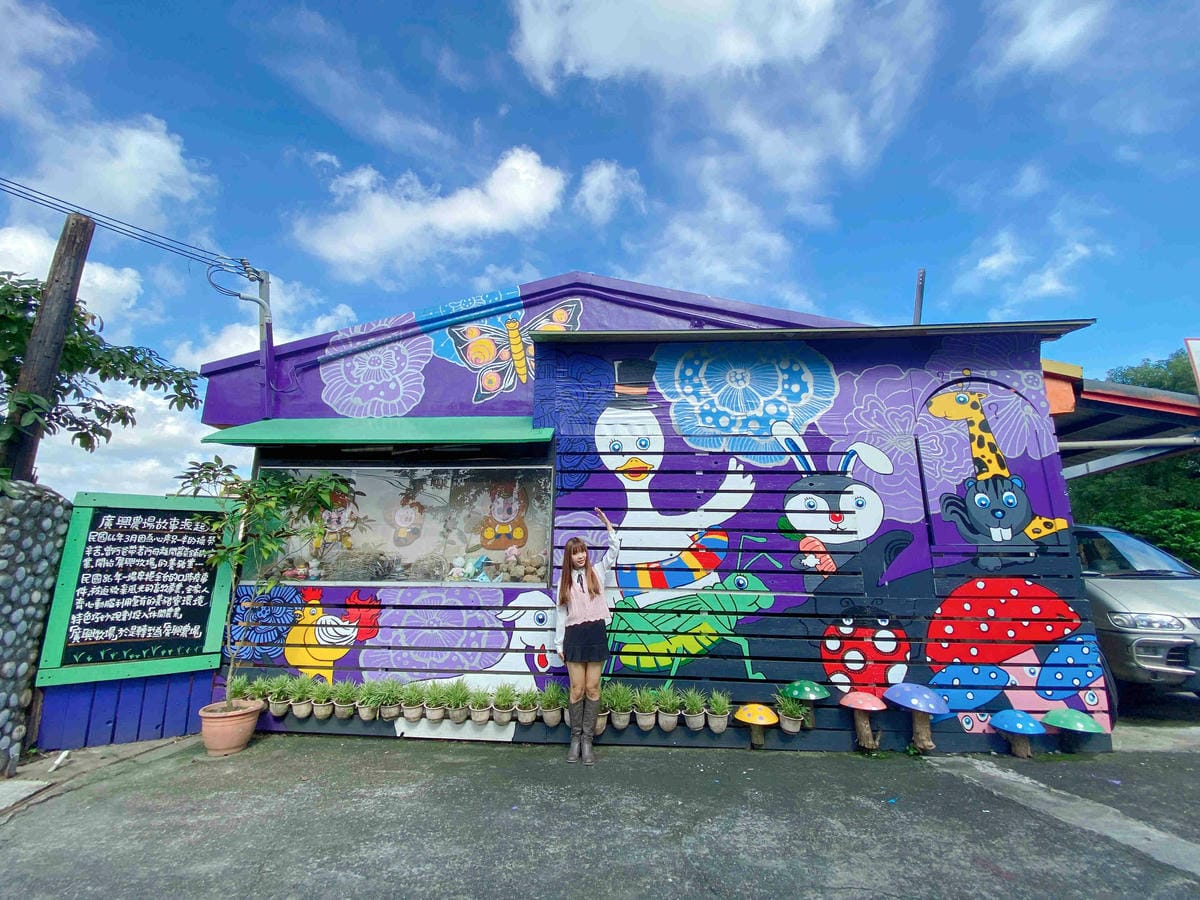 廣興農場 (11).jpg 廣興農場 (11).jpg