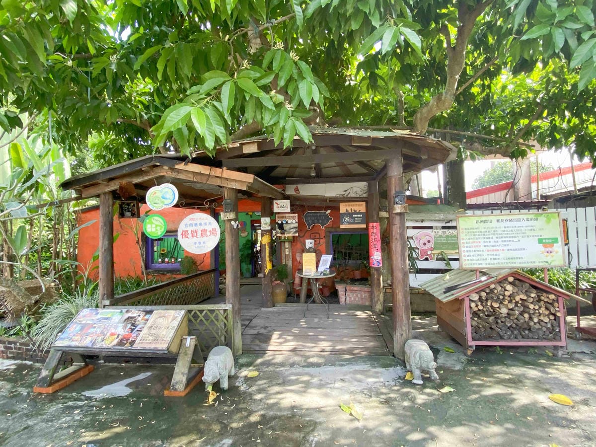 廣興農場 (12).jpg 廣興農場 (12).jpg