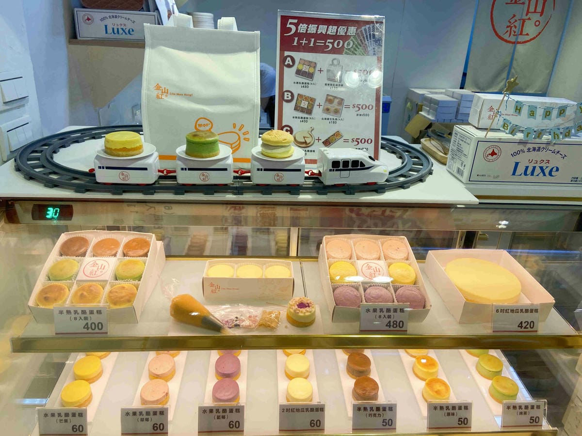 遇見幸福溫度.野柳.金山紅.富貴角燈塔 薯童謠 (54).jpg