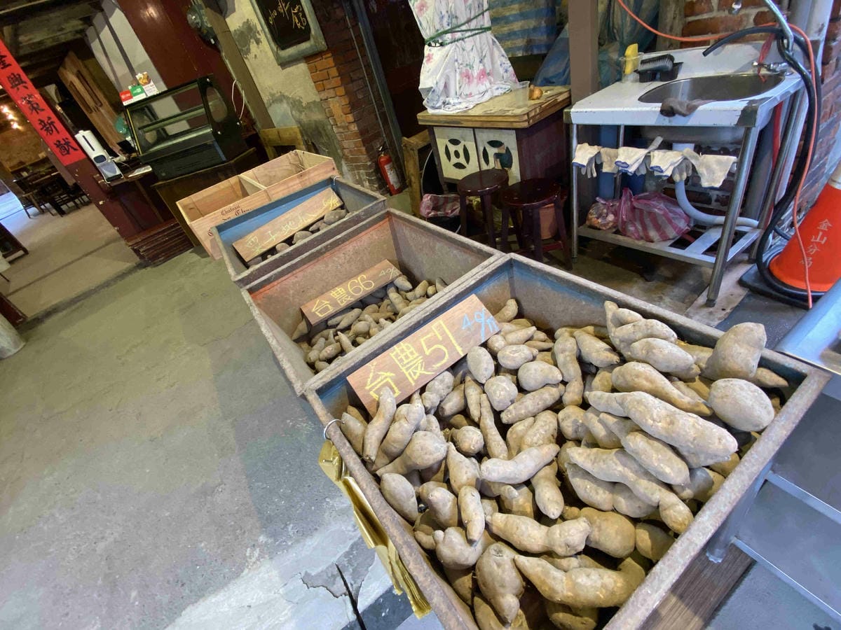 遇見幸福溫度.野柳.金山紅.富貴角燈塔 薯童謠 (75).jpg