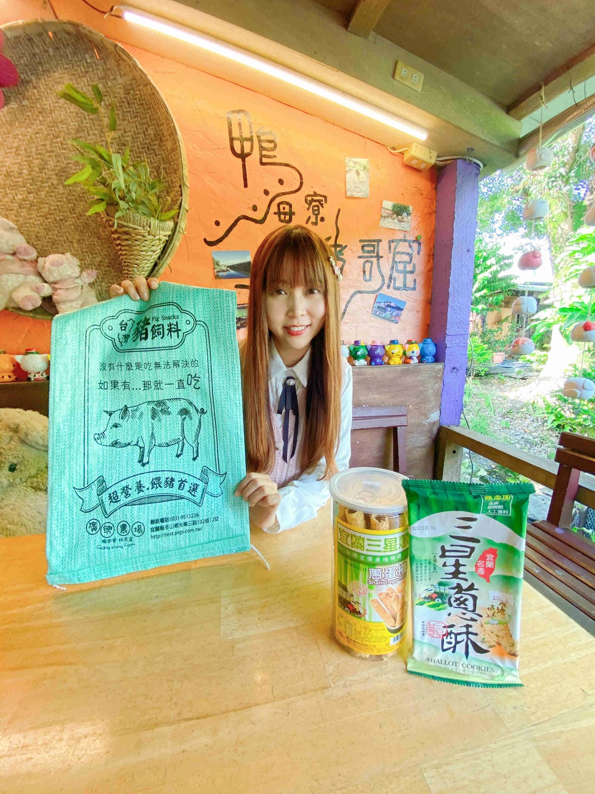 廣興農場 (97).jpg 廣興農場 (97).jpg