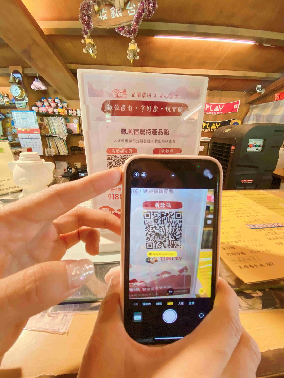 廣興農場 (25).jpg 廣興農場 (25).jpg