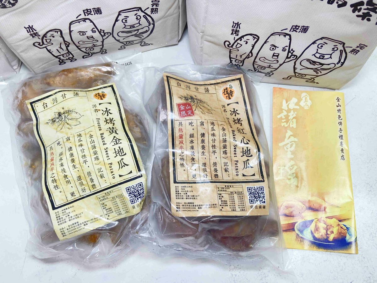 遇見幸福溫度.野柳.金山紅.富貴角燈塔 薯童謠 (90).jpg