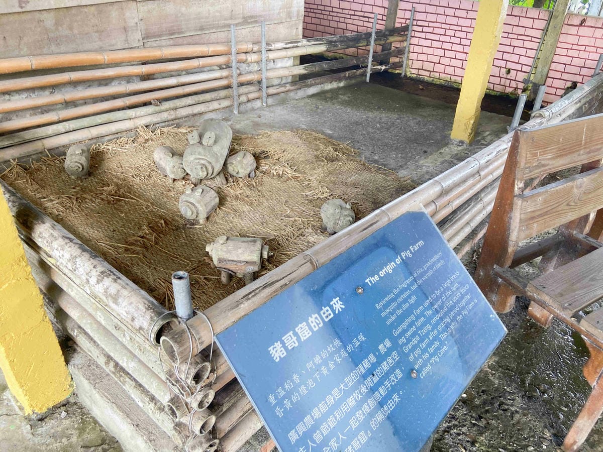 廣興農場 (50).jpg 廣興農場 (50).jpg