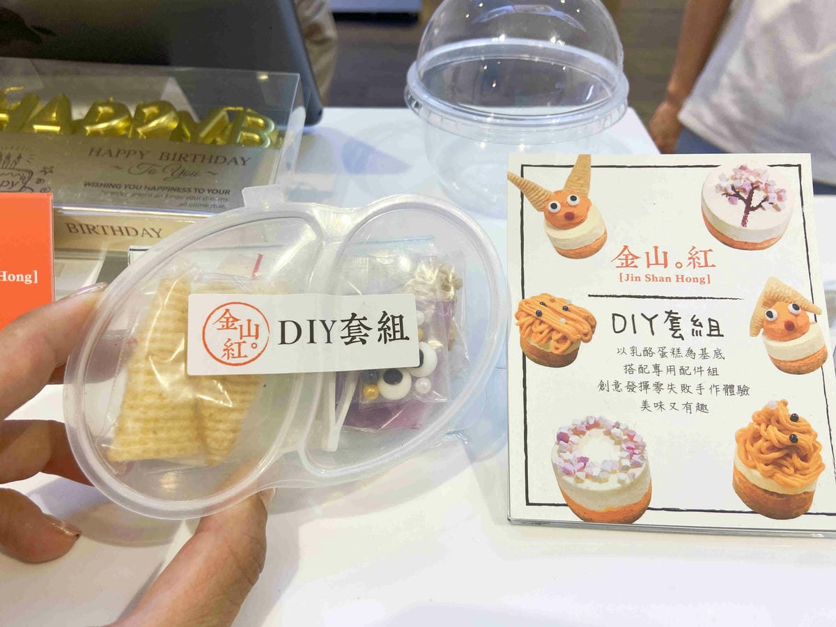 遇見幸福溫度.野柳.金山紅.富貴角燈塔 薯童謠 (67).jpg