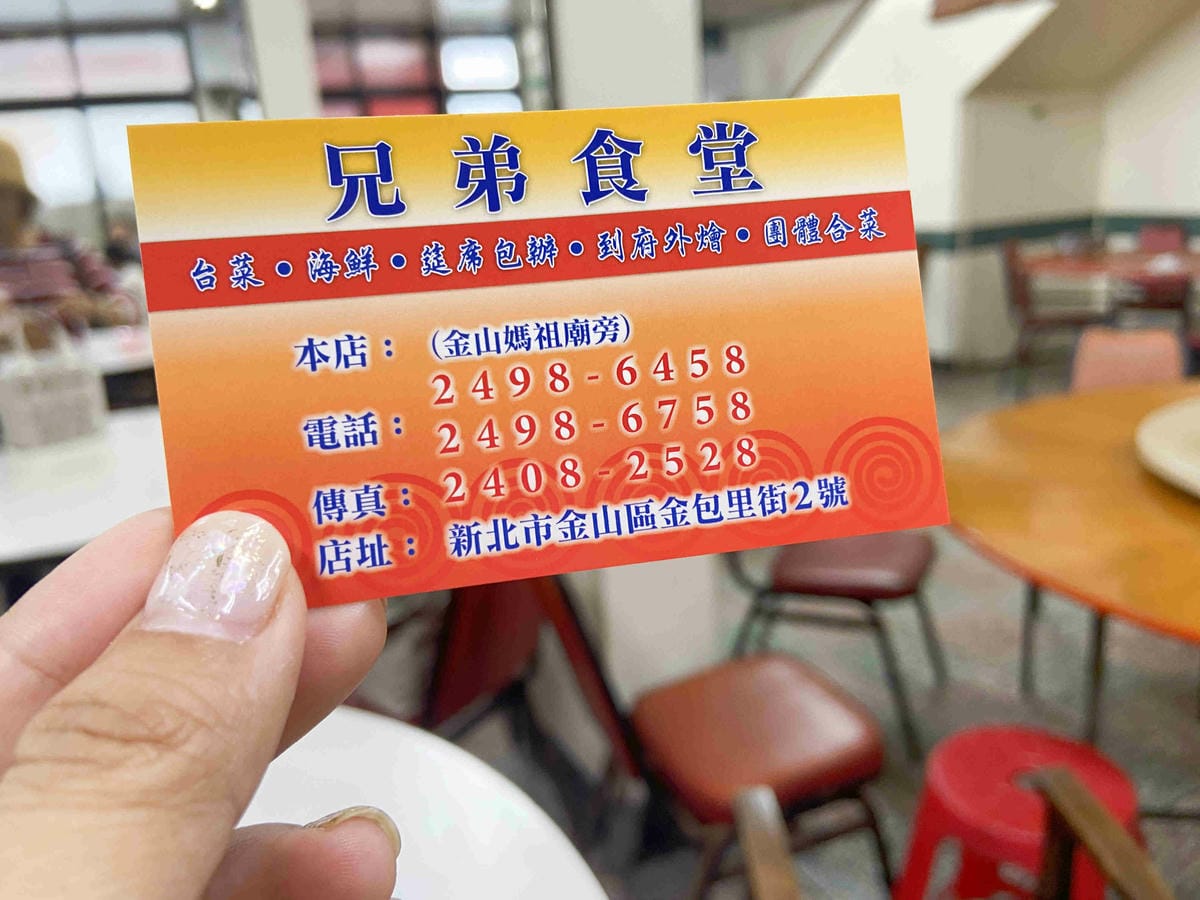 遇見幸福溫度.野柳.金山紅.富貴角燈塔 薯童謠 (91).jpg