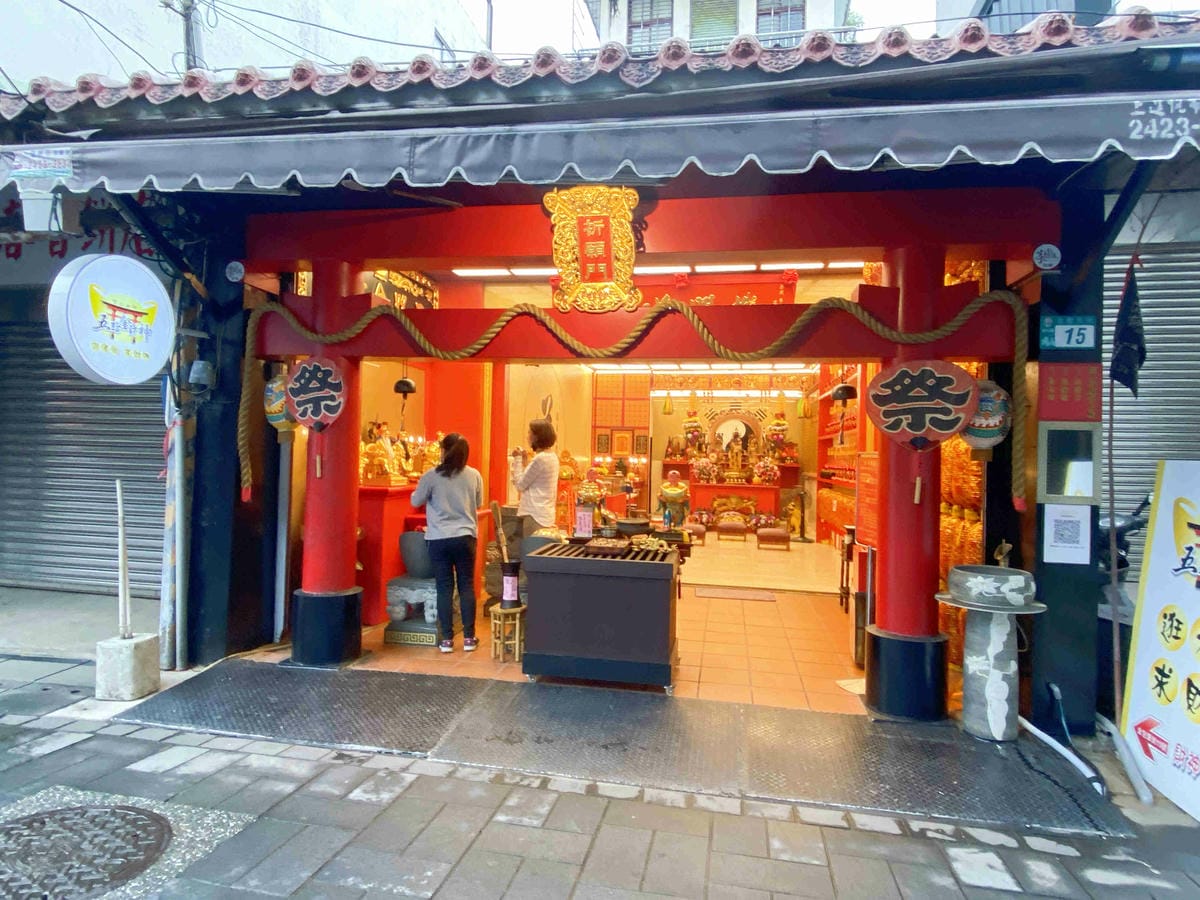 遇見幸福溫度.野柳.金山紅.富貴角燈塔 薯童謠 (72).jpg