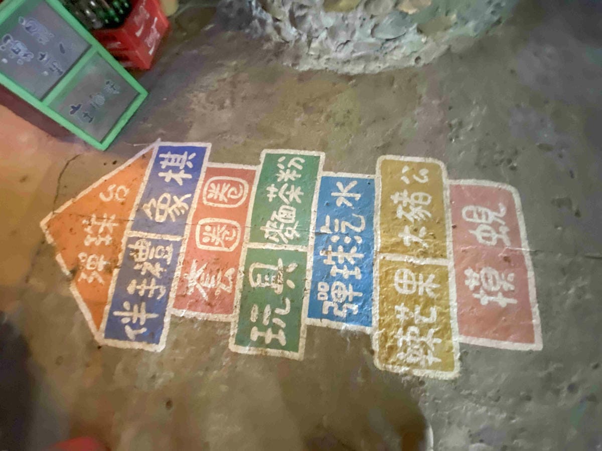 廣興農場 (80).jpg 廣興農場 (80).jpg