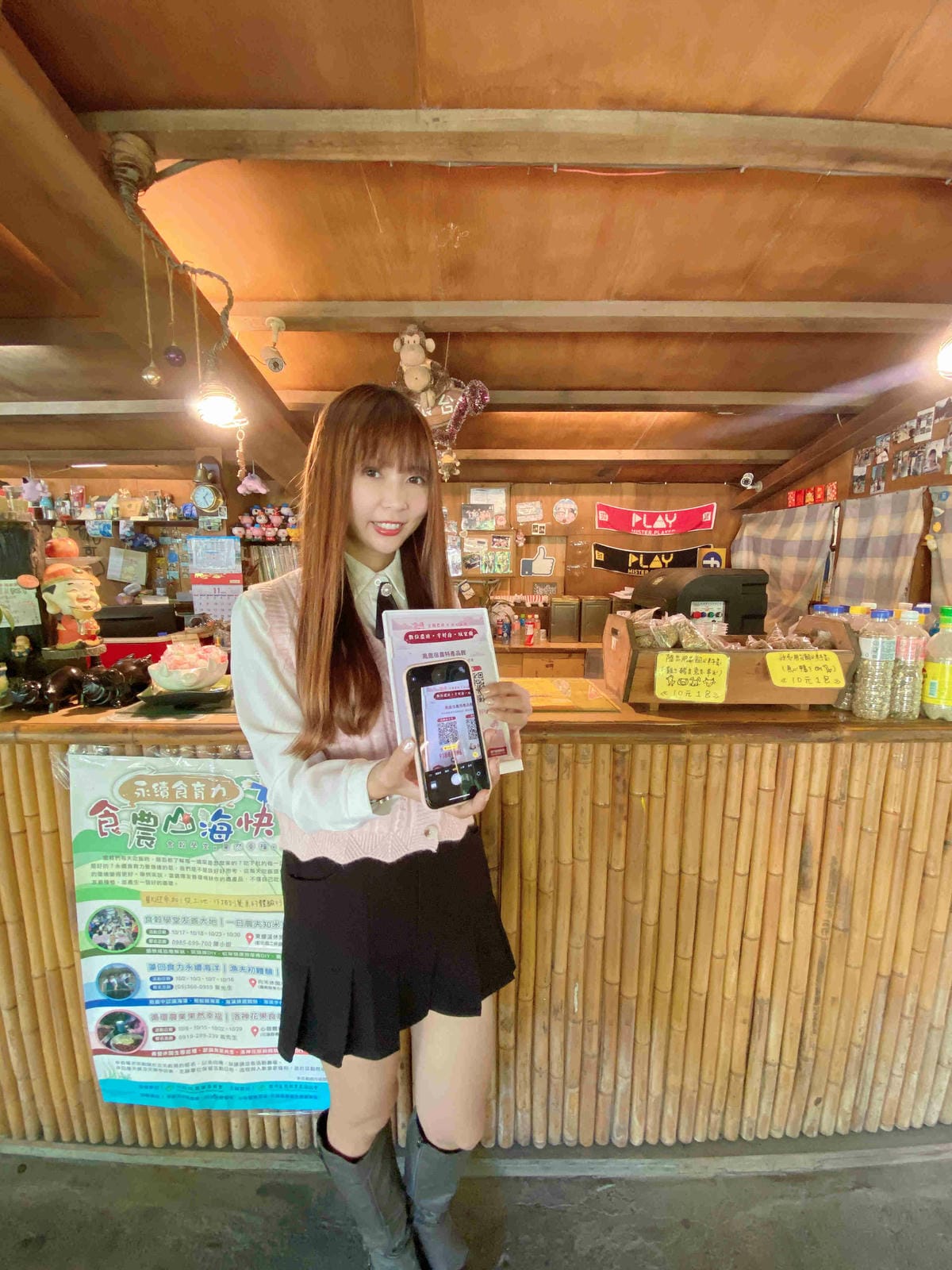 廣興農場 (27).jpg 廣興農場 (27).jpg