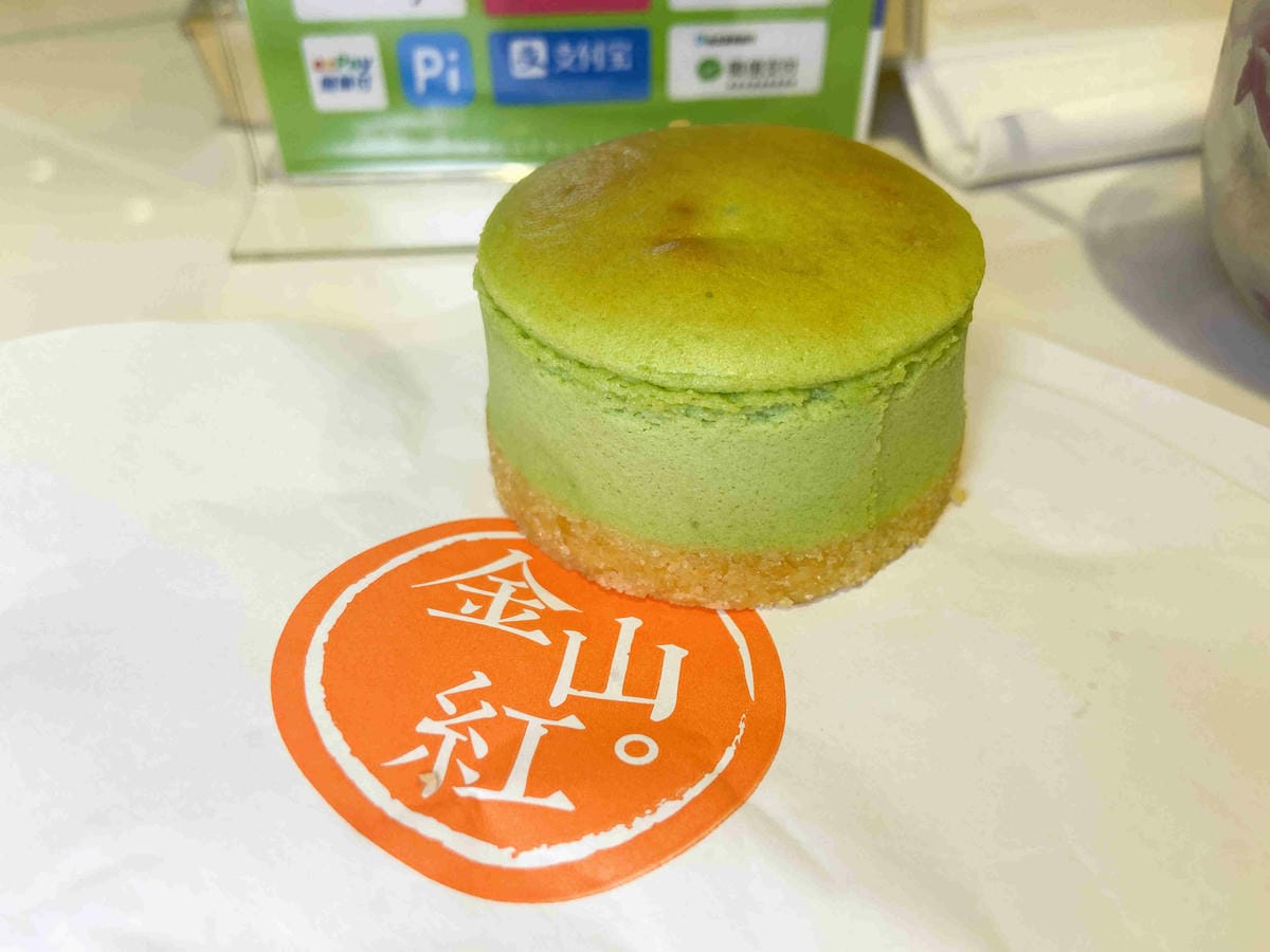 遇見幸福溫度.野柳.金山紅.富貴角燈塔 薯童謠 (62).jpg