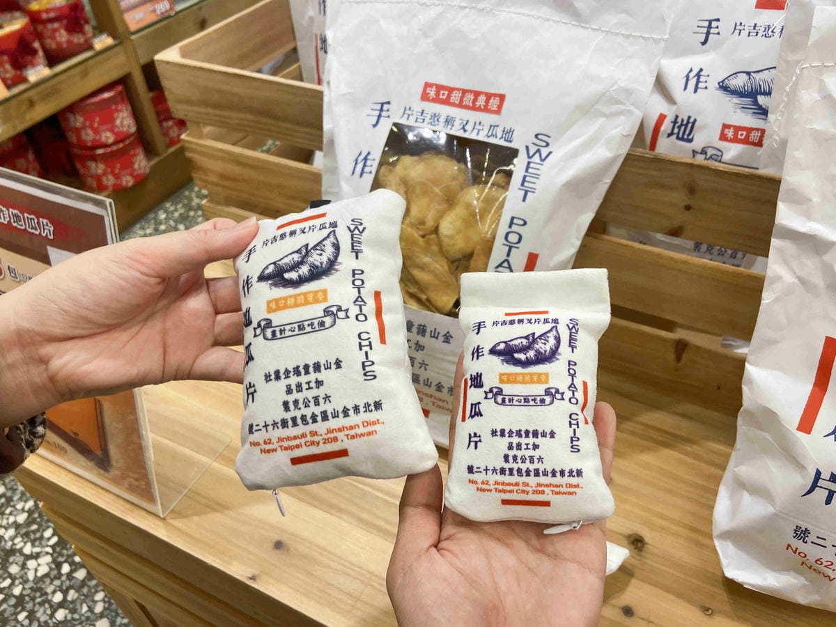 遇見幸福溫度.野柳.金山紅.富貴角燈塔 薯童謠 (46).jpg