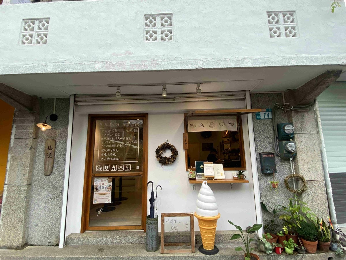 遇見幸福溫度.野柳.金山紅.富貴角燈塔 薯童謠 (39).jpg